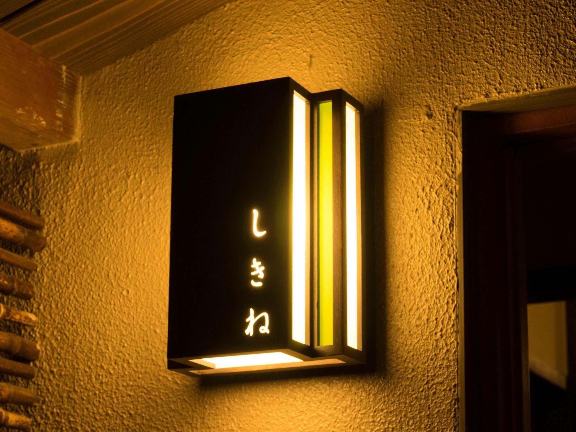 Ito Ryokuyu Hotel Exterior photo